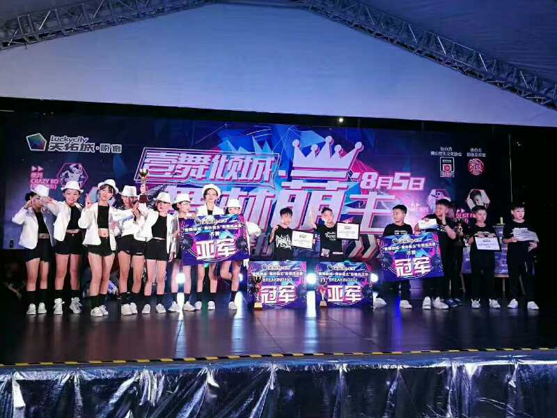 少儿breaking项目冠亚军,少年街舞,天河同仁实验学校街舞兴趣班,同仁实验学校街舞冠军