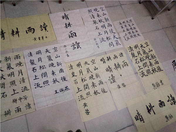 书法,书法作品,书法作品比赛,书法作品评选,天河同仁实验学校