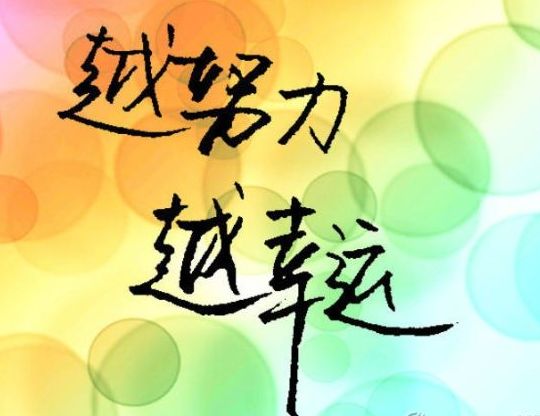 广州中考,中考成绩,中考放榜,中考状元,同仁实验学校