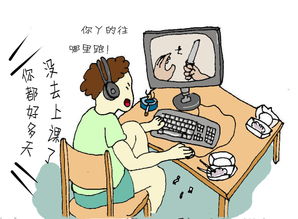 青少年沉迷网络游戏,沉迷网络赌博，青少年吸毒,青少年心理健康