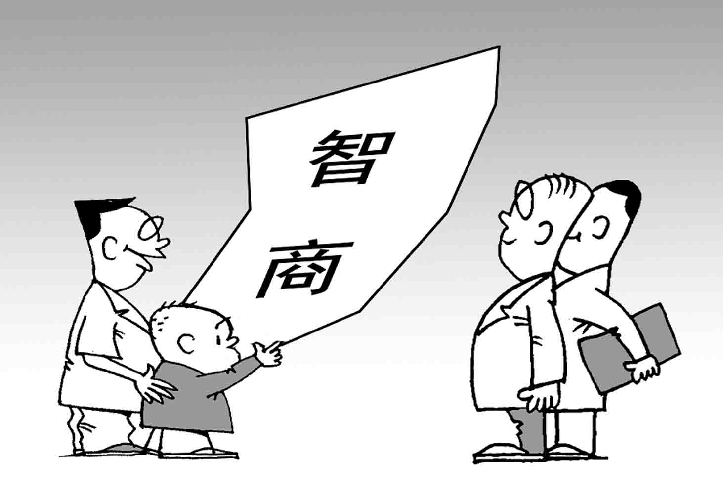 影响中学生智力,影响智力,智力发展,孩子智力培养