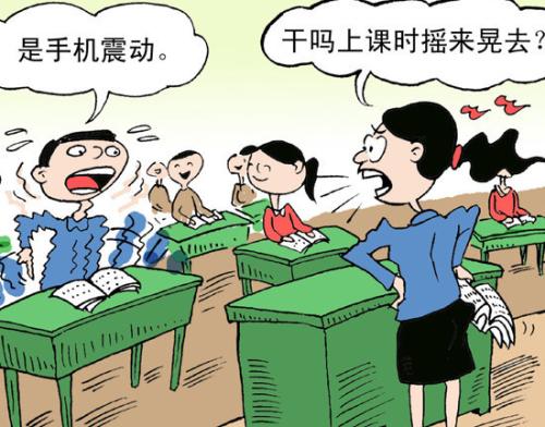 棠下民办学校有哪些,棠东名办学校,天河区名办学校,棠东学校有哪些.棠东哪间学校有名,