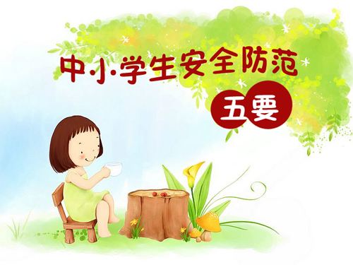 天河区小学,棠下小学,棠下中学,车陂中学,棠下中学报名
