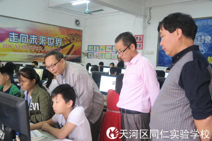 天河区同仁实验学校,天河区学校,天河区中学,棠东同仁学校,棠下同仁学校,同仁实验学校