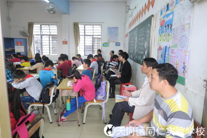 天河区同仁实验学校,天河区学校,天河区中学,棠东同仁学校,棠下同仁学校,同仁实验学校
