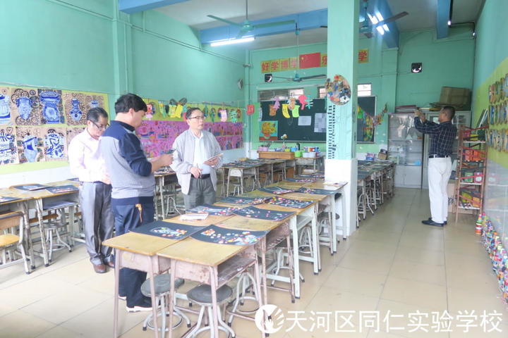 天河区同仁实验学校,天河区学校,天河区中学,棠东同仁学校,棠下同仁学校,同仁实验学校