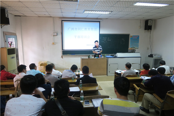 天河区同仁实验学校,天河区学校,天河区中学,天河区小学,棠下小学,棠下中学,车陂中学,棠下中学报名
