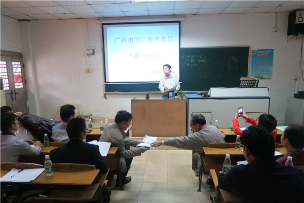 天河区同仁实验学校,天河区学校,天河区中学,天河区小学,棠下小学,棠下中学,车陂中学,棠下中学报名